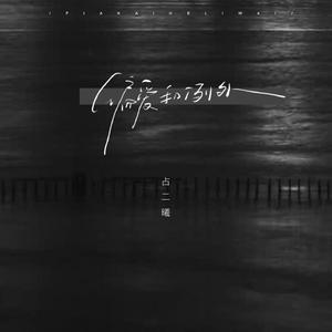 欧美乱伦性爱网站
